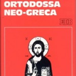 Teologia ortodoxă neo-greacă